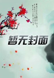 开局被批斗?带着空间上山囤物资