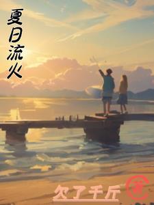 夏日流苏脚链